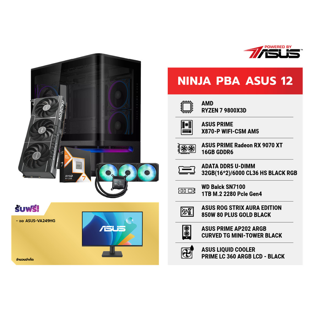 COMSET NINJA PBA ASUS 12 | By Speed Computer