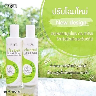 ดร.สาโรช สบู่เหลวผสมสมุนไพร ผลิตภัณฑ์ชุดทำความสะอาด มีให้เลือก 4 รายการ