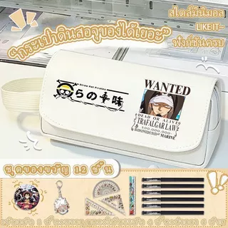 One Piece กระเป๋าดินสอความจุขนาดใหญ่ใหม่ ผ้าไนลอน กันน้ำ หลายช่องแยกส่วน ลายการ์ตูน มัธยม เด็กชายและเด็กหญิง