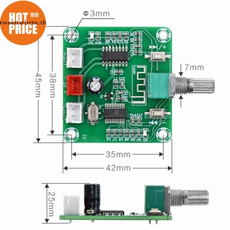TRTU XH-A158 Wireless Speaker Amplifier Board Ultra Clear 5.0 Audio Power Amplifier Board TH
