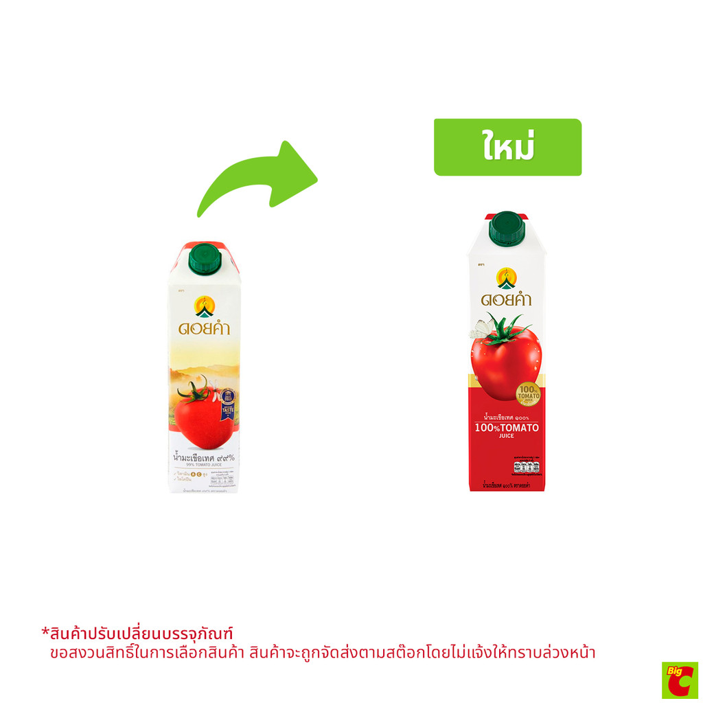 ดอยคำ น้ำมะเขือเทศ 99% เจ 1000 มล.