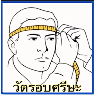 หมวกเบเร่ต์ เขียวขี้ม้า รด. นศท. [นักศึกษาวิชาทหาร] หมวก ร.ด.นักศึกษาฝึกงาน/เครื่องแบบ ถุงเท้า