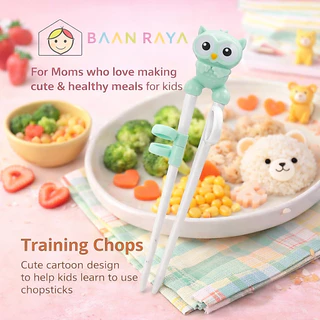 ตะเกียบหัดคีบ ตะเกียบเด็ก ตะเกียบฝึกกิน Training Chopsticks ลายการ์ตูน สำหรับเด็ก Baan Raya