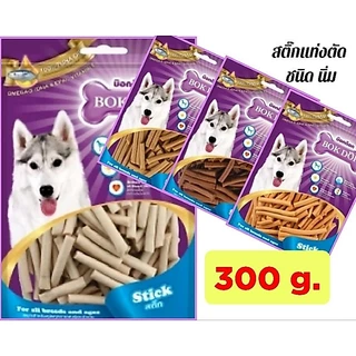 Bokdok ขนมสุนัขสติ๊กแท่งนิ่ม ชนิดตัดรส เนื้อ,ตับ,นม,ไก่ปริมาณ 300 กรัม.