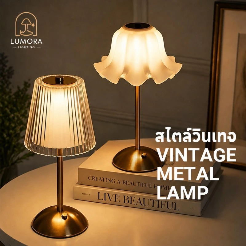 COD โคมไฟตั้งโต๊ะคริสตัล LED ปรับแสง 3 สี ชาร์จ Type-C สไตล์วินเทจอเมริกัน แต่งห้องนอน ห้องนั่งเล่น
