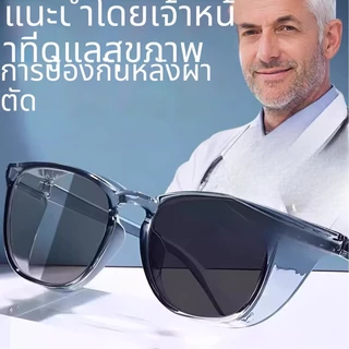 แว่นเปลี่ยนสี 2IN1 โพลาไรซ์ กรองแสงสีฟ้า UV400 กันลม กันฝุ่น เลนส์ใสเปลี่ยนเป็นแว่นกันแดด แว่นกันแดดเปลี่ยนสี โพลาไรซ์