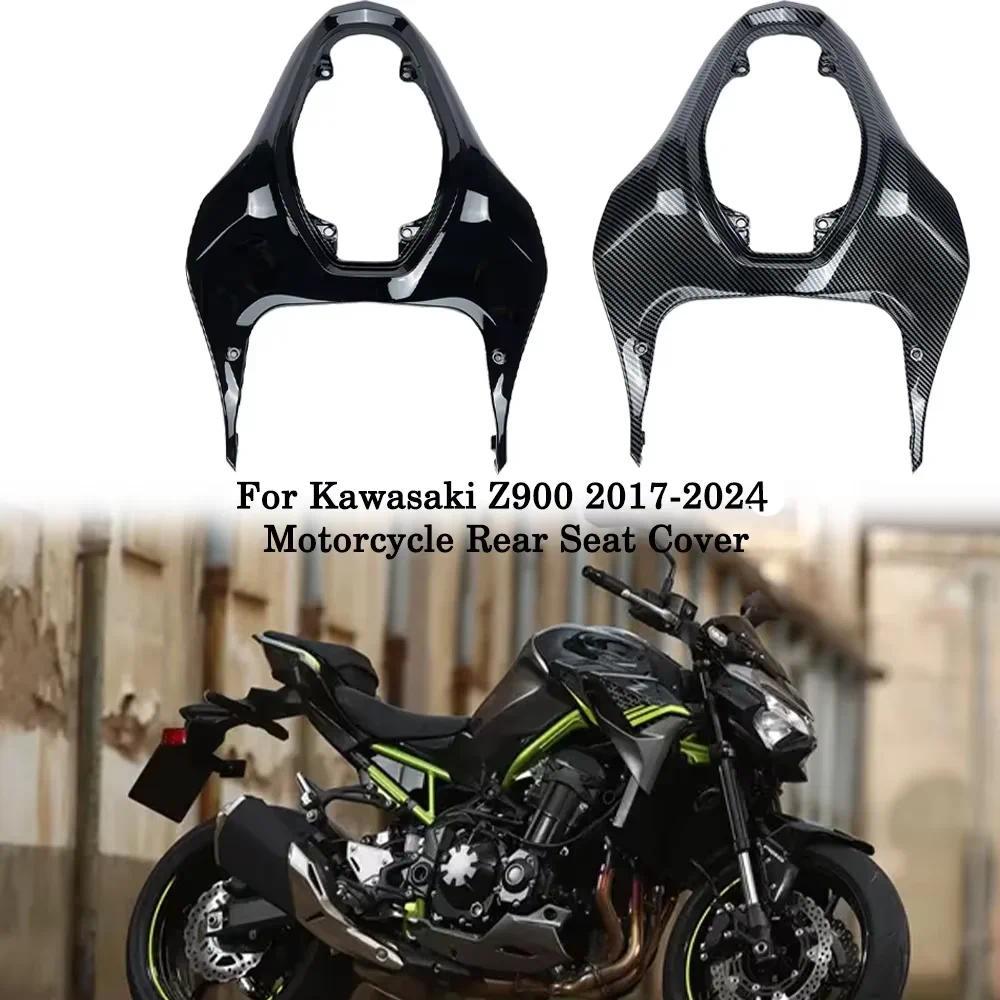zZ900 รถจักรยานยนต์ด้านบนที่นั่งด้านหลังฝาครอบเป็ดหางสําหรับ KAWASAKI Z 900 2017-2024 GUARD Fairing 