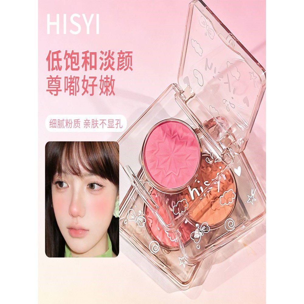 naree บลัชออน 4u2 บลัชออน กุหลาบแห้งโทนเย็น!Blush Palette Sun-Red หญิงหดสีขยาย Astringent Milk Apric