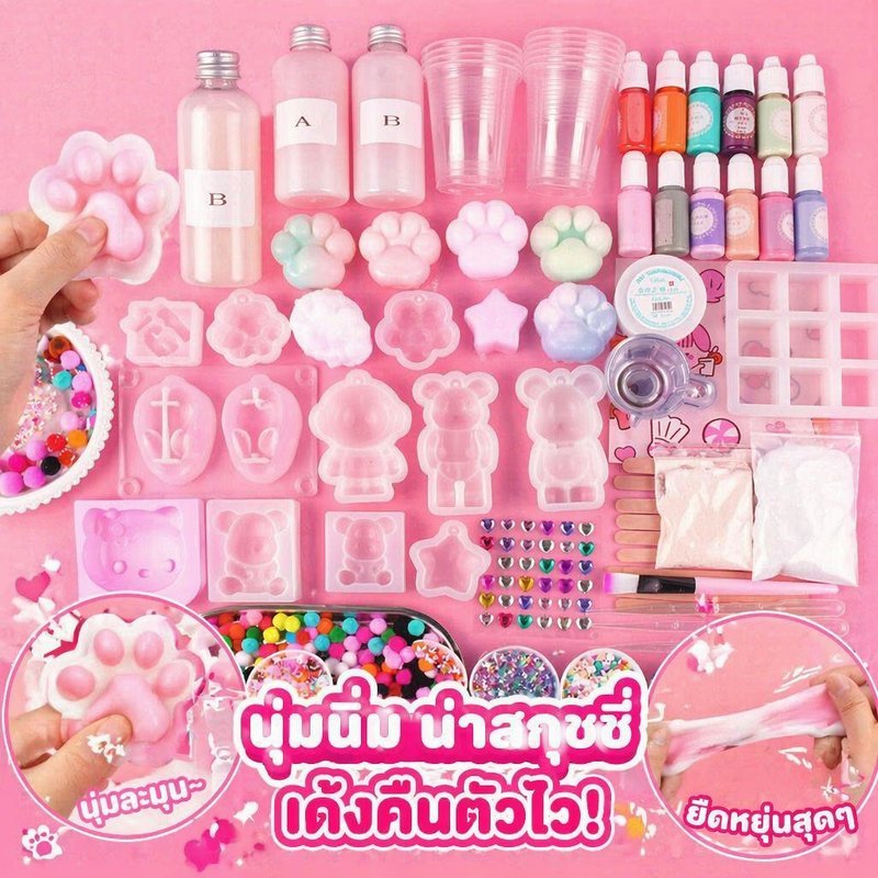 เซตทำ สกุชชี่ DIY น้ำยา ซิลิโคน แม่พิมพ์ อุปกรณ์เสริม เยลลี่นุ่ม หนึบ บีบเล่น
