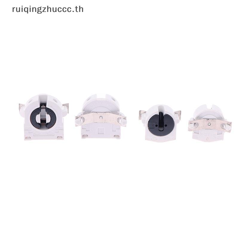 [ruiqingzhuccc] 5 ชิ้น T5 T8 ที่ใส่ไฟเรืองแสง G5 G13 ฐานโคมไฟทนความร้อน Soet AC 500V 2A สําหรับหลอดฟลูออเรสเซนต์ LED [TH]