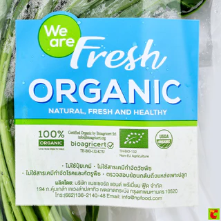 วี อาร์ เฟร็ช ผักบุ้งจีนออร์แกนิค 150 ก.