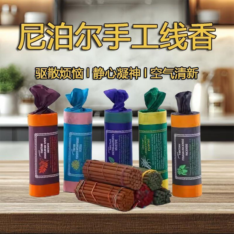 Short tube cedarwood white handmade traditional household bedroom sage ancient natural new Nepalese 
