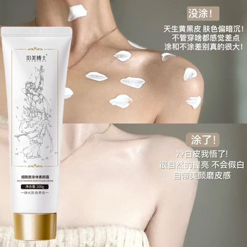 Niacinamide Body Face Cream Body Brightening คอนซีลเลอร์ให้ความชุ่มชื้นยาวนาน#烟酰胺身体素颜霜全身提亮遮瑕水润持久