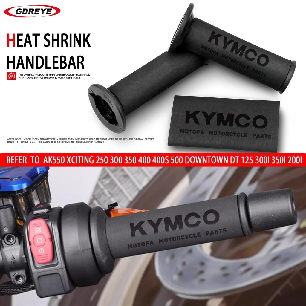 pสำหรับ KYMCO AK550 XCITING 250 300 350 400 400S 500  ยางจับแฮนด์กันลื่น  ปลอกแฮนด์แบบหดด้วยความร้อน