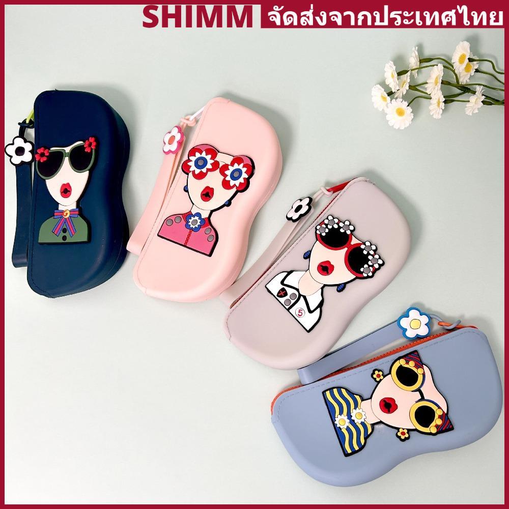 In Stock ชิเมอร์ลักซ์ กระเป๋าสิ่งของขนาดเล็ก, กระเป๋าใส่แว่นตาซิลิโคนกันน้ํา, กล่องใส่แว่นตากันฝุ่นมัลติฟังก์ชั่น