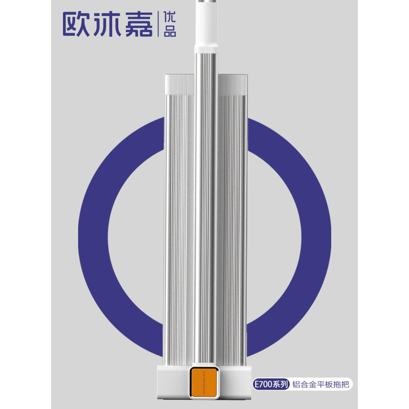 Ou Mujia 2025 สไตล์ใหม่ Hand-Free Flat Mop ครัวเรือน Mop อลูมิเนียม One Mop Clean Lazy Mopping Handy