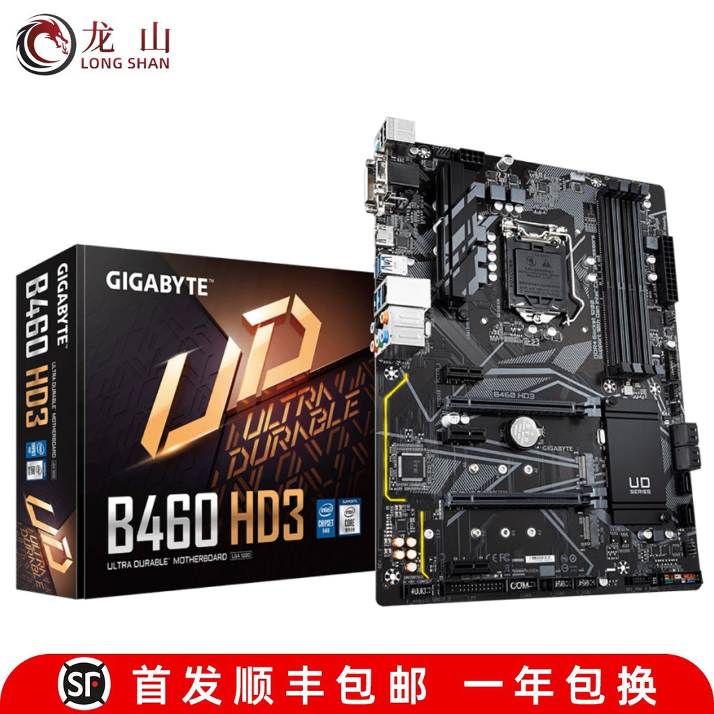 [มือที่สอง] เมนบอร์ด Gigabyte/Gigabyte B460M GAMING HD DS3H AORUS ELITE PRO ชนิดบรรจุกล่อง