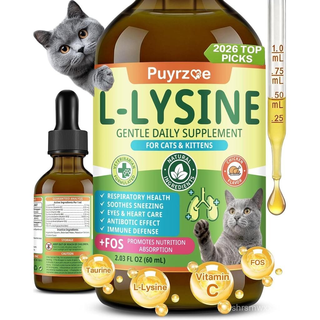 Puyrzoe L-Lysine for Cats Drops – Sneezing, Runny Nose & Watery Eyes Relief, Liquid Cat Lysine อาหาร