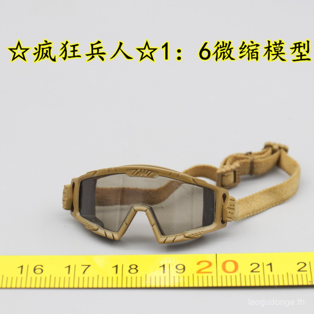 สินค้าใหม่ [Crazy Soldier] DAM 78100 Russia FSB Alpha Sniper 1/6 Goggles