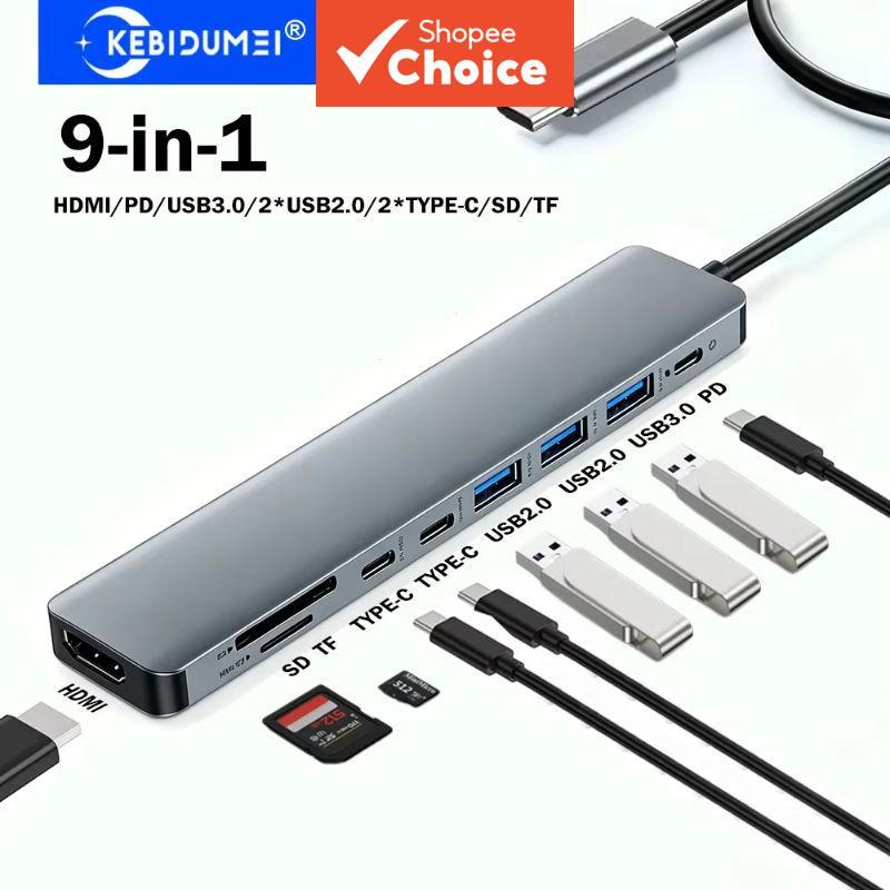 KEBIDUMEI 9 in 1 ฮับ USB USB C ด็อกกิ้งสเตชัน ฮับ USB 3.0 5Gbps อะแดปเตอร์ TYPE-C เป็น HDMI 4K แบบแยกพอร์ตสําหรับแล็ปท็อป