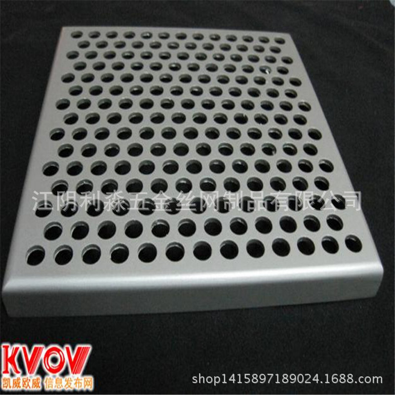 การเจาะรูแผ่นกันลื่นสแตนเลส Su Xichang Su Zhehu จระเข้ปากตาข่ายกันลื่น