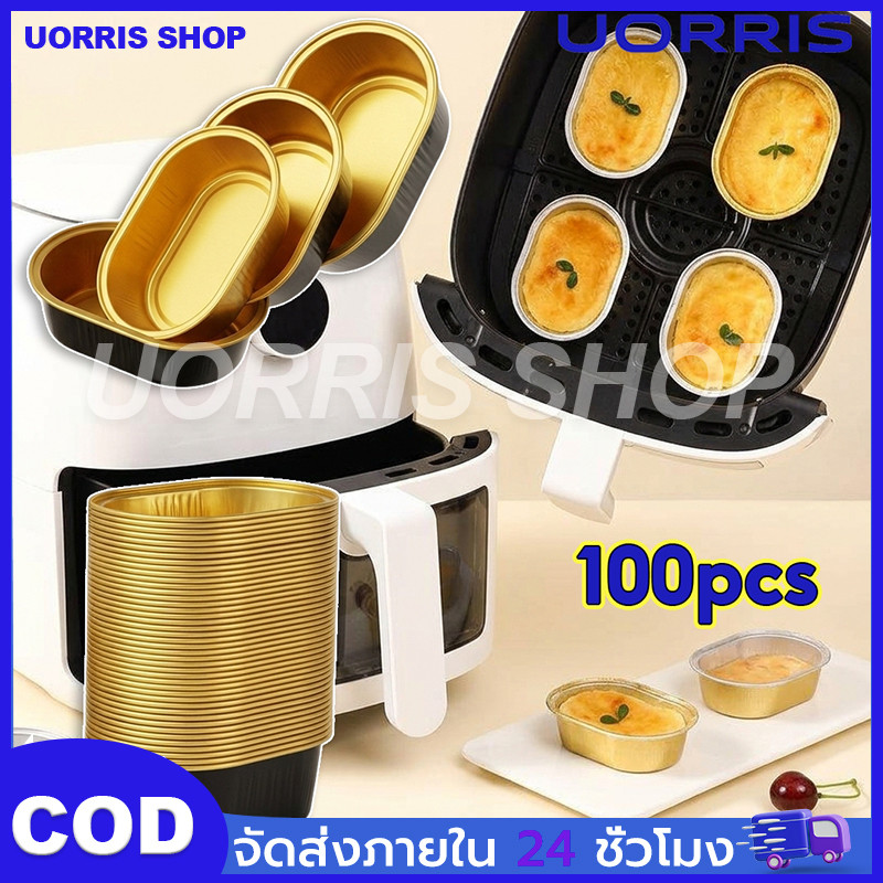 UORRIS 100pcs ถ้วยอบอลูมิเนียมทนร้อน ถ้วยอบขนม ถ้วยรองอบ 68ml ทนความร้อนสูง สำหรับชีสเค้ก สำหรับขนมอบ