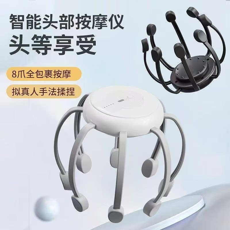 Octopus HEAD Massager เครื่องบําบัดศีรษะ Scalp Soothing ผ่อนคลายในครัวเรือน Octopus HEAD Massager