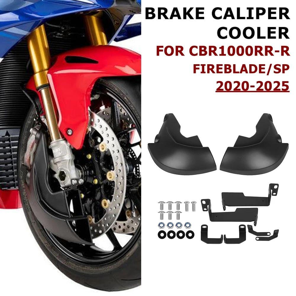 Kสำหรับฮอนด้า CBR1000RRR CBR1000RR-R CBR 1000 RRR FIREBLADE SP 2020-2025 รถจักรยานยนต์เบรคคาลิปเปอร์