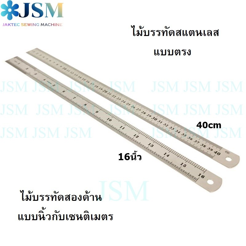 ไม้บรรทัดสเเตนเลส เเบบตรง รูปที่ 4