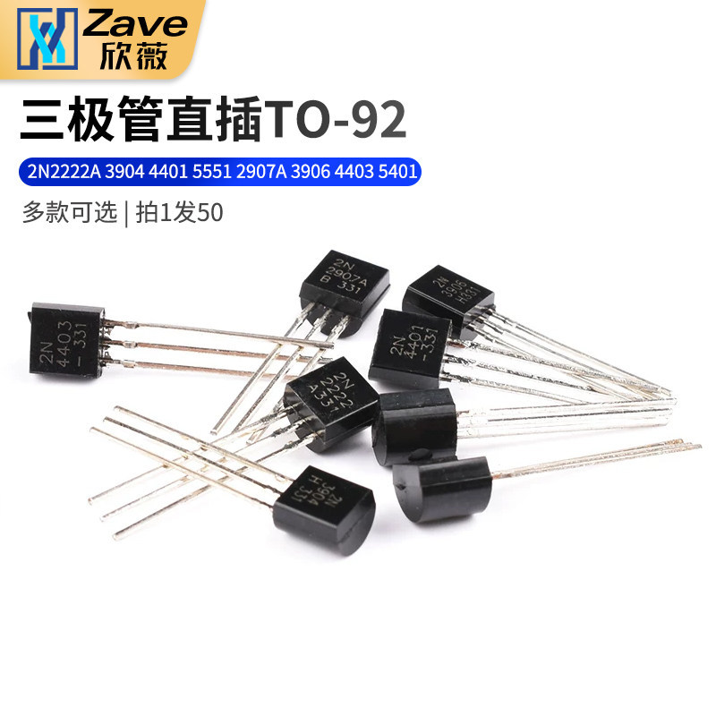 Triode 2N222A 3904 4401 5551 2907A 3906 4403 5401 In-Line TO-92