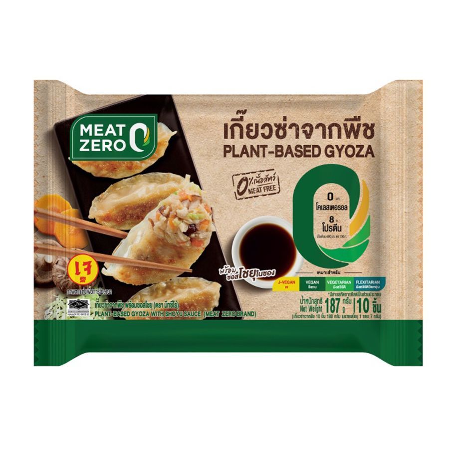 มีทซีโร่ เกี๊ยวซ่าจากพืช Meat Zero Plant Based Gyoza with Shoyu Sauce J 200g.