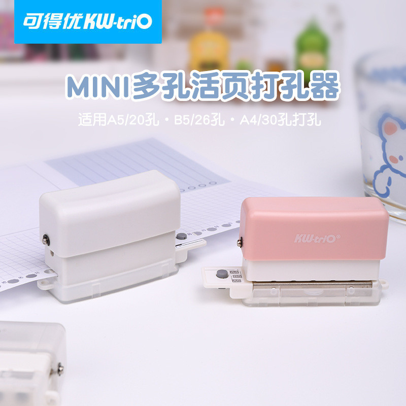 Kedeyou Six-Hole Punch Mini Cute Manual Punch DIY Learn Life Page Punch 7.24