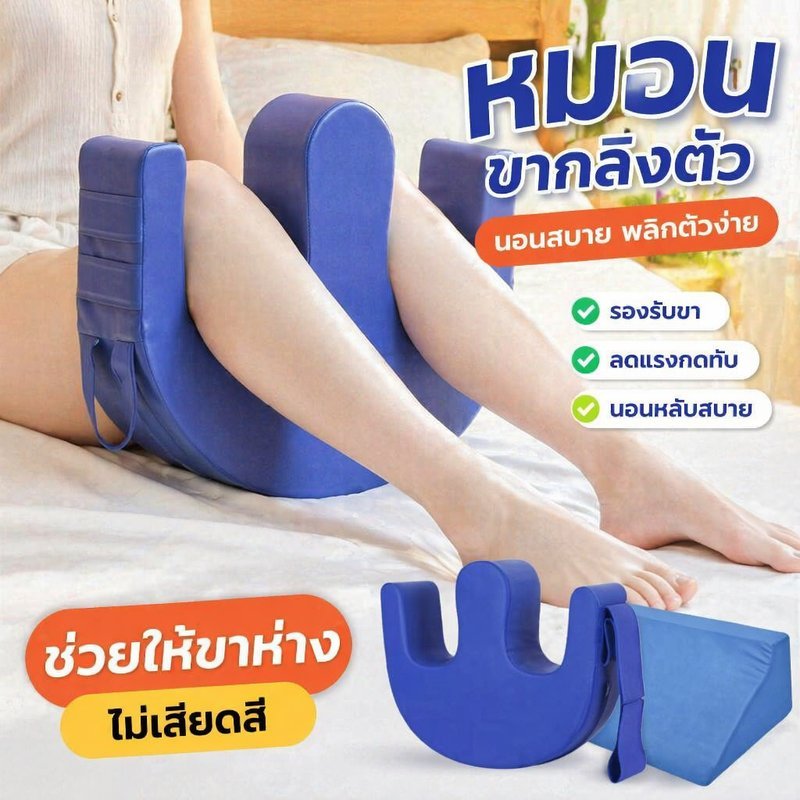 Bedridden ผู้ป่วยเปลี่ยนหมอน Anti Bedsore กันน้ํา PU ที่ถอดออกได้ฝาครอบสายคล้อง Easy Grip