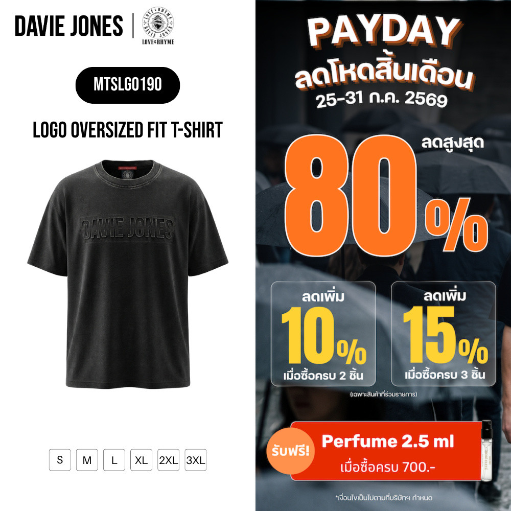 DAVIE JONES [LOVE & RHYME] เสื้อยืดผู้ชาย Logo Oversized  Fit T-Shirt  สีดำฟอก LG0190