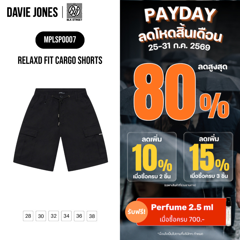 DAVIE JONES [BLK STREET] กางเกงคาร์โก้ขาสั้นผู้ชาย Relax Fit Cargo Shorts สีดำ SP0007
