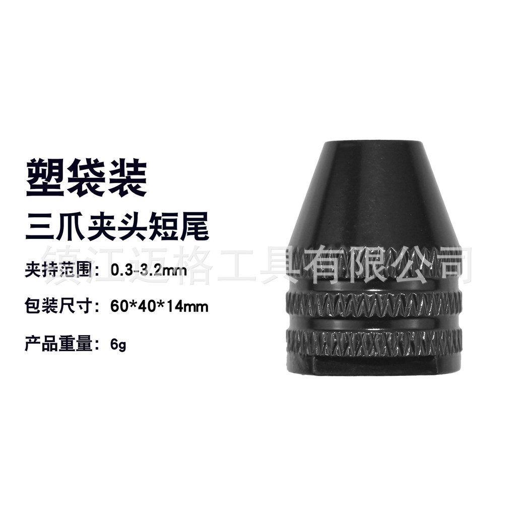 8. เครื่องบดไฟฟ้ามัลติฟังก์ชั่นสามJaw Chuckยาวหางสั้นM8 * 0.75 Tail Hole 0.3-3.2mm Chuck J8V4