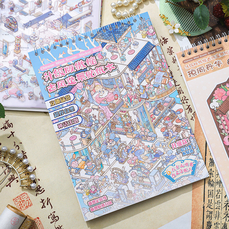 สติ๊กเกอร์น่ารัก Dreamy 3D Miniature Scene Book 7.0 สําหรับไดอารี่บรรเทาความเครียด DIY