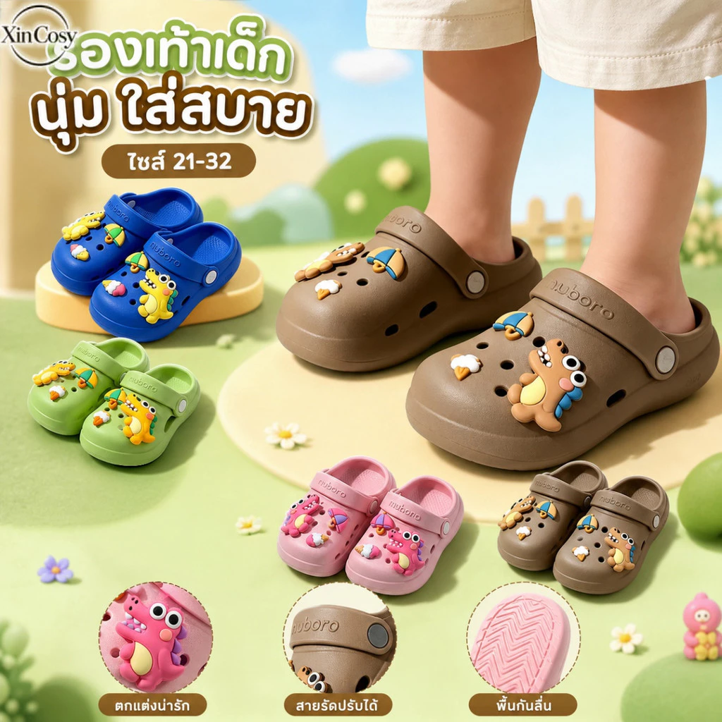 รองเท้าแตะเด็กกันน้ำลายไดโนเสาร์ ระบายอากาศได้ดี พื้นกันลื่น เหมาะสำหรับใส่เล่นชายหาด กลางวัน และกลางแจ้ง
