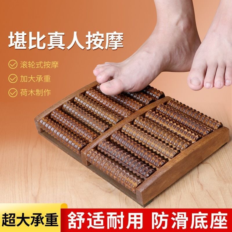 脚底按摩器按摩足疗脚步神器木质实木家用穴位足部脚部足底滚轮7/25 Foot massager, foot therapy tool, wooden solid wood home acupoint 