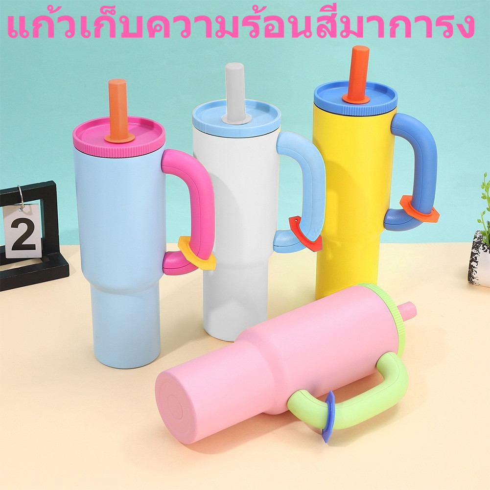 แก้วน้ำสแตนเลสความจุขนาดใหญ่ 1200ML พร้อมหลอด พกพาสะดวกสำหรับการเดินทาง