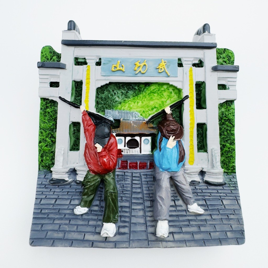 สติกเกอร์ตู้เย็นเรซิน Creative Jiangxiping Township Wugong Mountain House Number สติกเกอร์แม่เหล็กกา