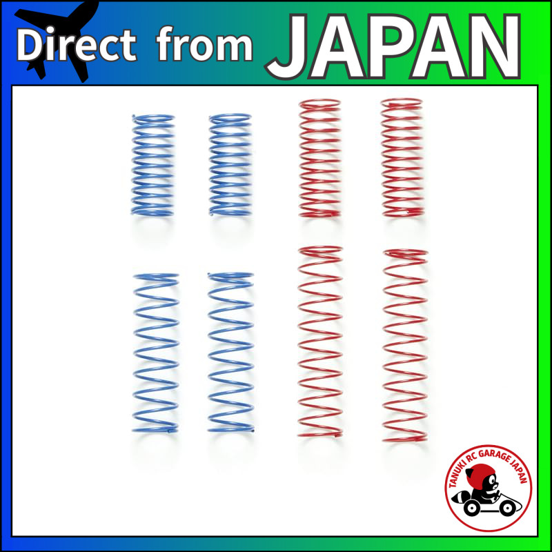 TAMIYA OP832 DT-02 Spring Set