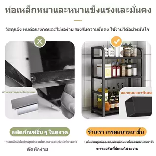 ชั้นวางเครื่องปรุงรสขนาดกว้าง 2 ชั้น โครงเหล็กสีขาว แผ่นไม้ธรรมชาติ มีตะขอแขวนเครื่องมือครัว รองรับขวดน้ำมัน กระปุกเครื่