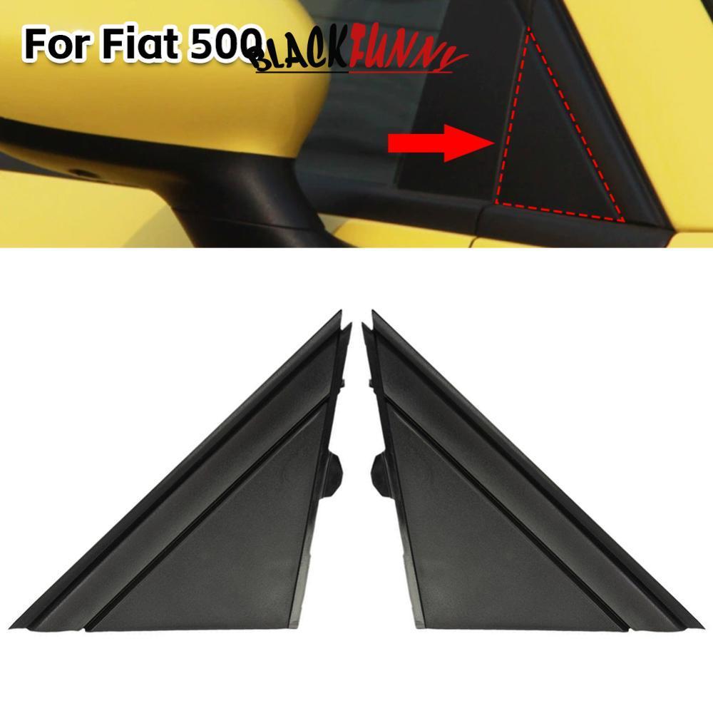 BLACKFUNNY 1 PC กระจกประตูรถสามเหลี่ยมแผ่นธงหน้าต่างด้านหน้า A-เสาสามเหลี่ยมสําหรับ FIAT 500 2012-20