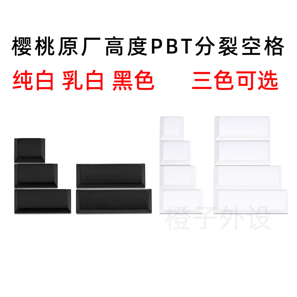 sa keycap work egg keycaps keycap Alice Keyboard 2.25 U 2.75 U หลายแยกพื้นที่ pbt Cherry Original Fa