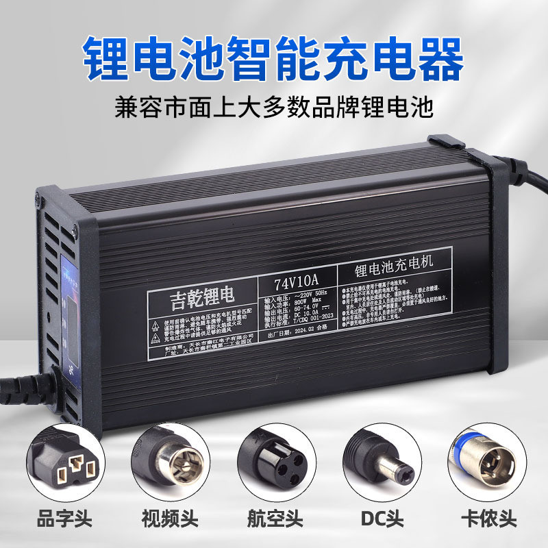 110v220v แบตเตอรี่ลิเธียม Charger High Power อลูมิเนียมตะกั่วกรดแบตเตอรี่ Charger 48v60v72v36v84v