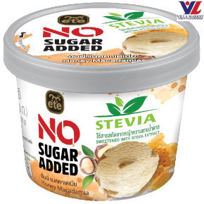 [สินค้าส่งด่วน] [0043] Ete Ice Cream Honey Macadamia 80Ml. เอเต้ ไอศกรีมรสฮันนี่ แมคคาเดเมีย