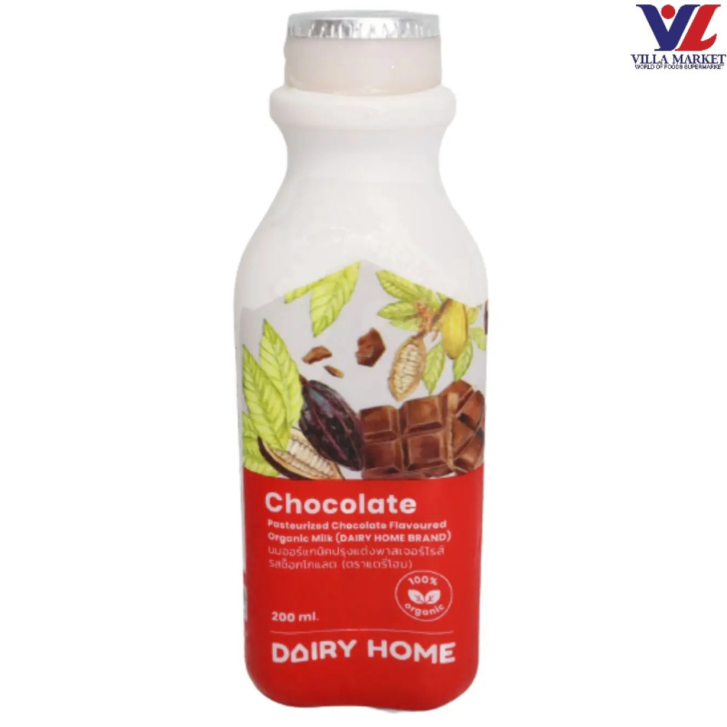 Dairy Home Chocolate 200 Cc. แดรี่โฮม นมพาสเจอร์ไรส์ รสช็อกโกแลต 200 ซีซี