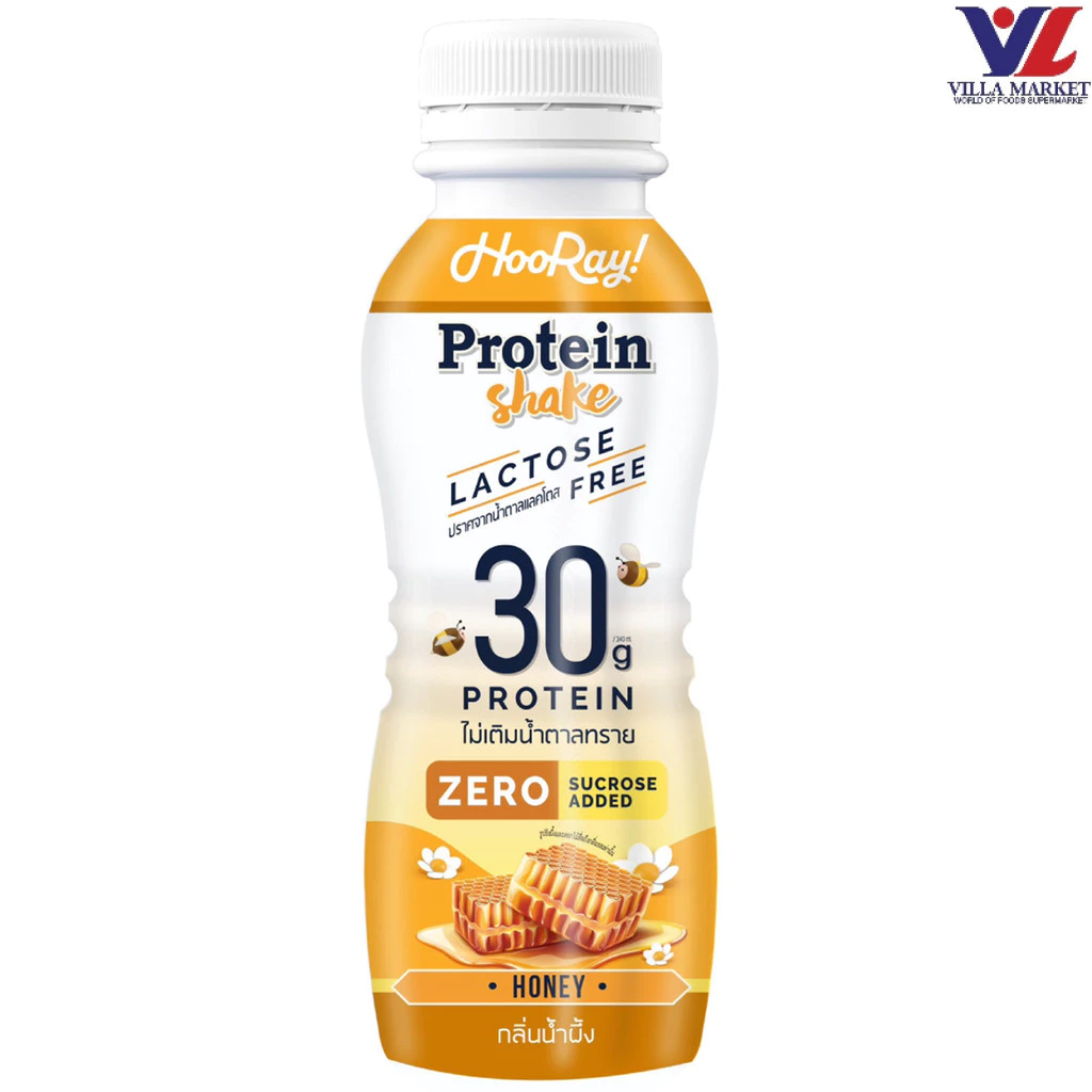 [สินค้าส่งด่วน] [1225] Hooray! Protein Shake Lactose Free Honey ฮูเร่! โปรตีนเชค แลคโตสฟรี รสน้ำผึ้ง