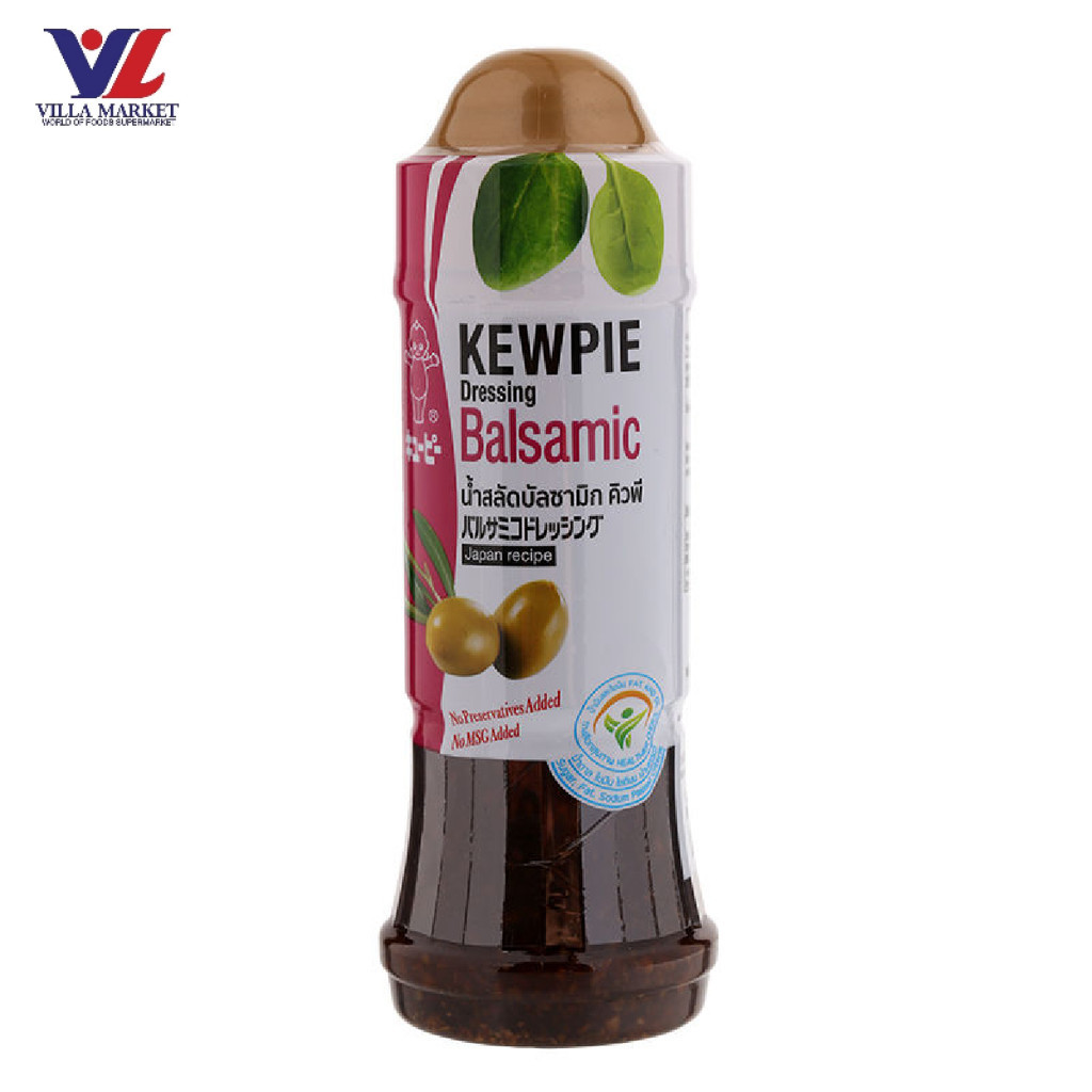 Balsamic น้ำส้มสายชูบัลซามิก น้ำสลัดบัลซามิก คิวพี 210Ml